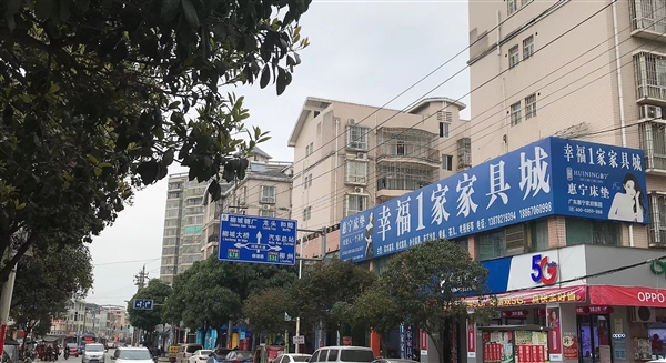 幸福1家家具城的图标