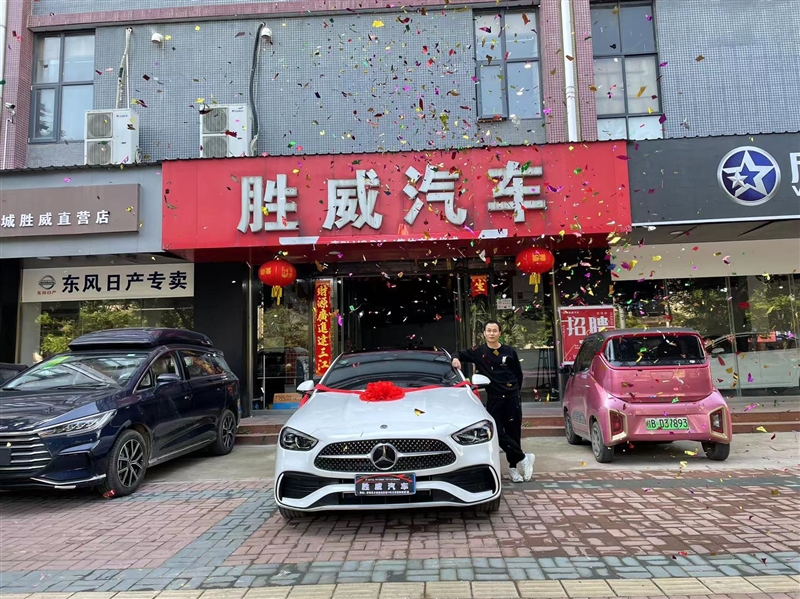 柳城胜威汽车销售服务有限公司