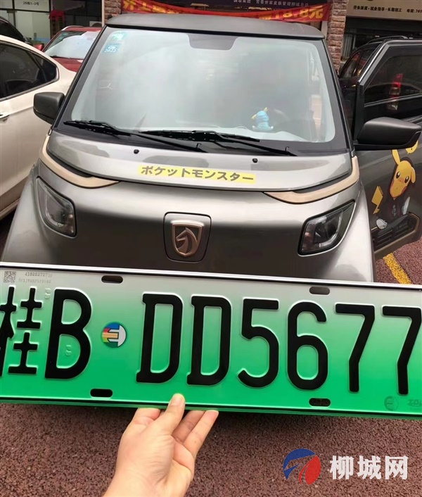 出售自用新能源小E