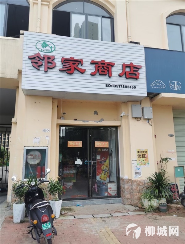 招租/桂泰小区三期临街旺铺