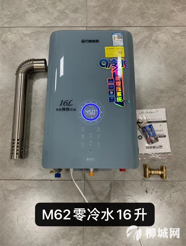 好消息，厂家做活动 本店所有厨房电器都支持以旧换新