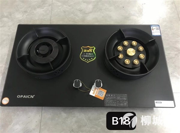 好消息，厂家做活动 本店所有厨房电器都支持以旧换新