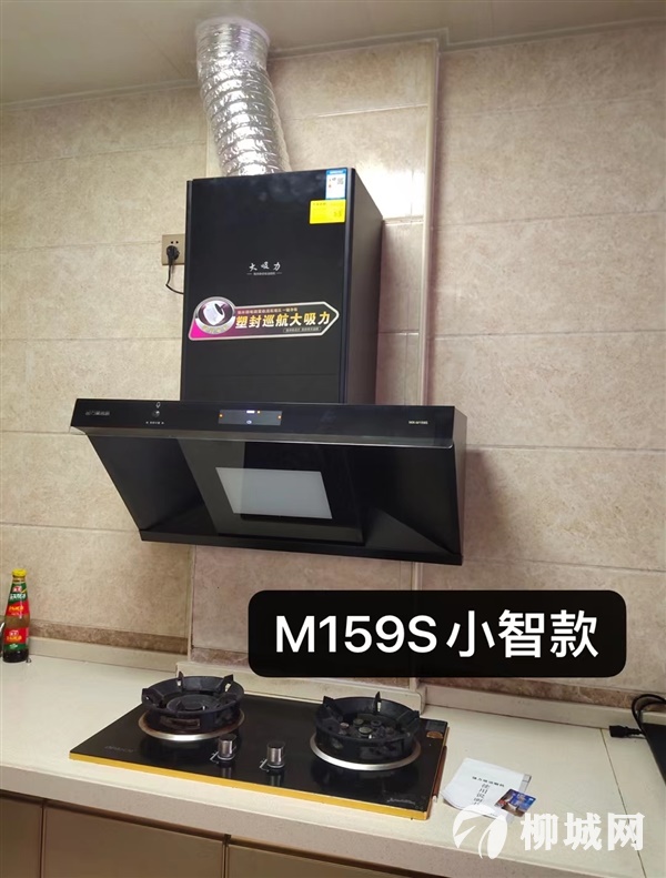 好消息，厂家做活动 本店所有厨房电器都支持以旧换新