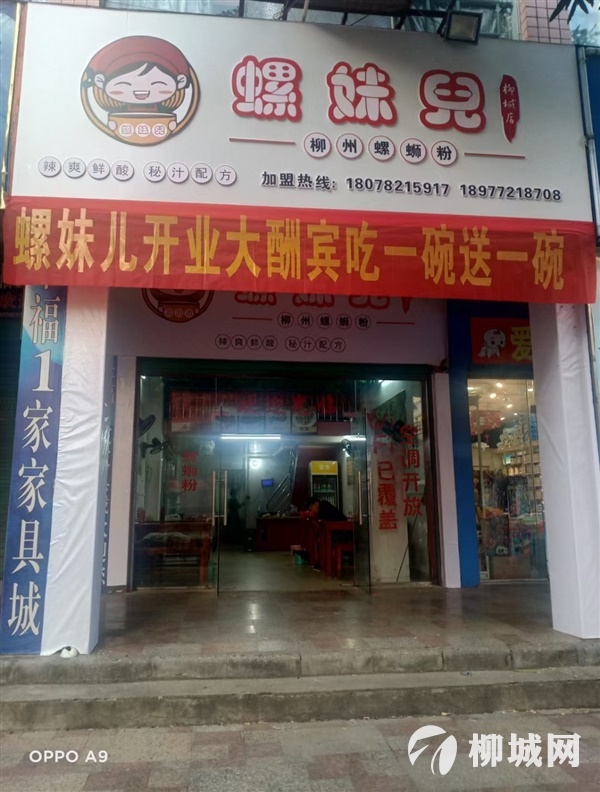 商贸城门面出租