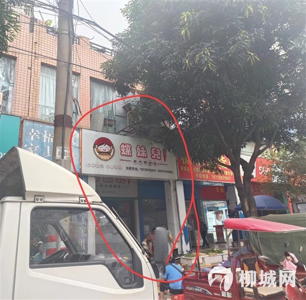 商贸城门面出租