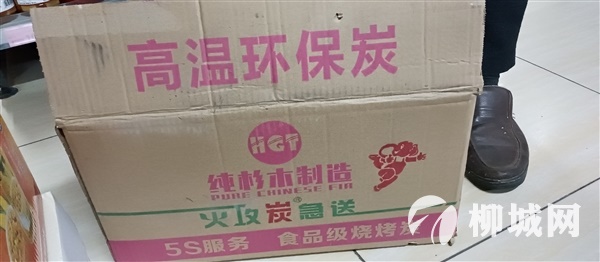 机制碳  门面长期有出售