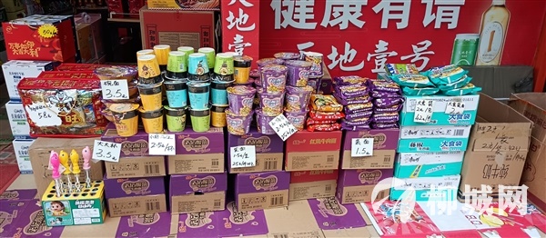 方便面半价   买一送一活动