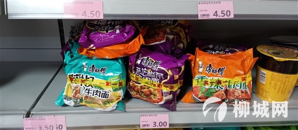 方便面半价   买一送一活动