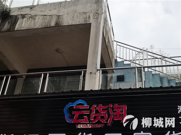 云货淘