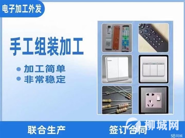 普工操作工学徒
