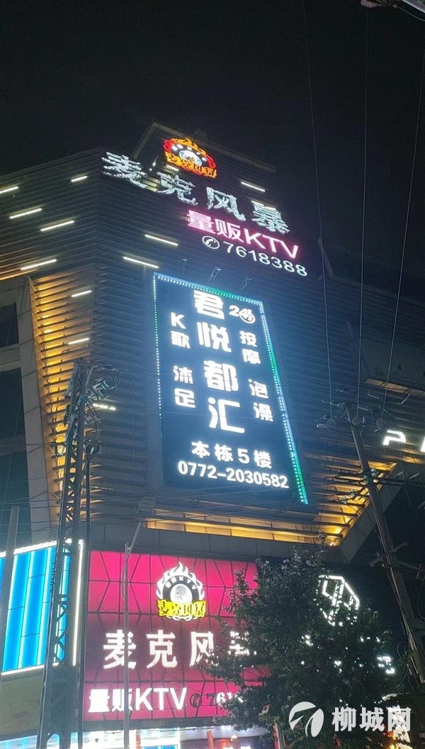 招聘前台（君悦都汇）