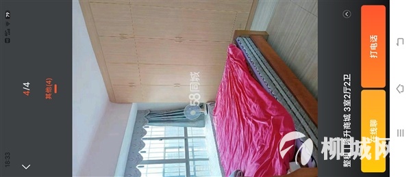 新房装修出租隆升小区