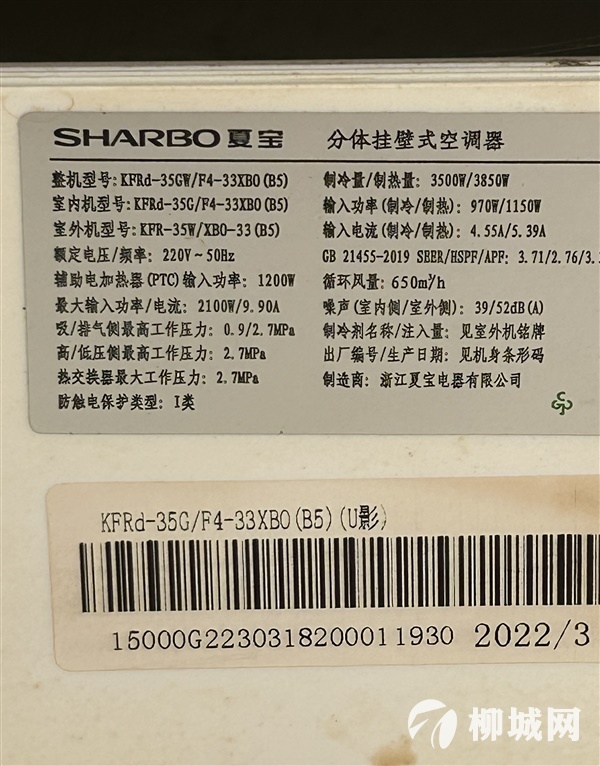 出售三台废旧二手空调，1.5匹挂机