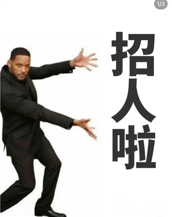 恰货铺子柳城白阳南路零食店招收银员理货员