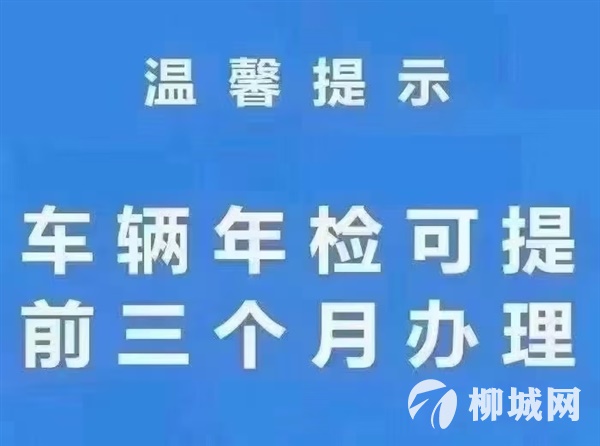 鸡公山环城机动车检车🚗站