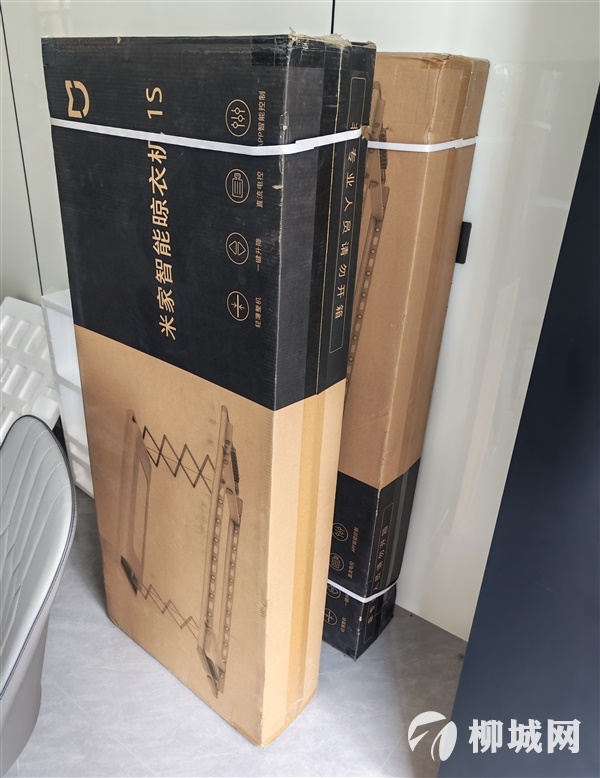出全新小米s1晾衣架未拆封