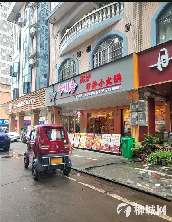 柳城白阳广场整栋4层旺铺转让