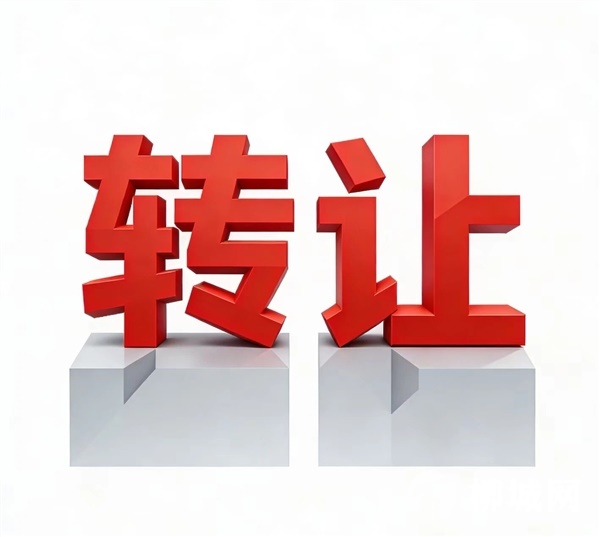 移动免费宽带转让，0元200M