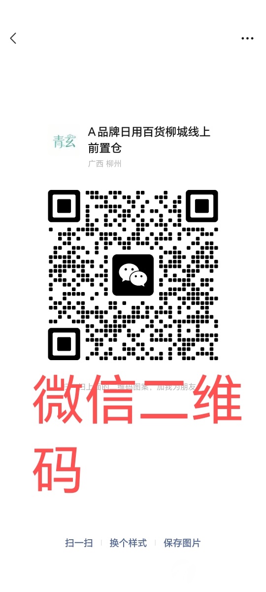 🔥🔥🔥全城招募团购长！轻松副业无压力！