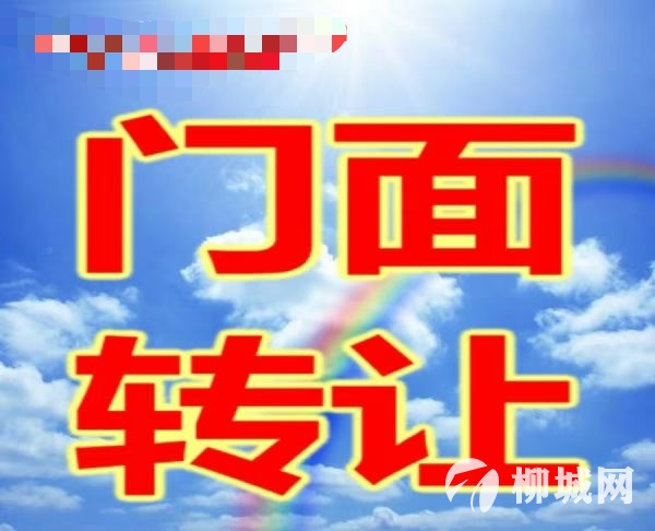 文昌小学托管机构带生源转让