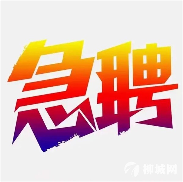 招包装操作工