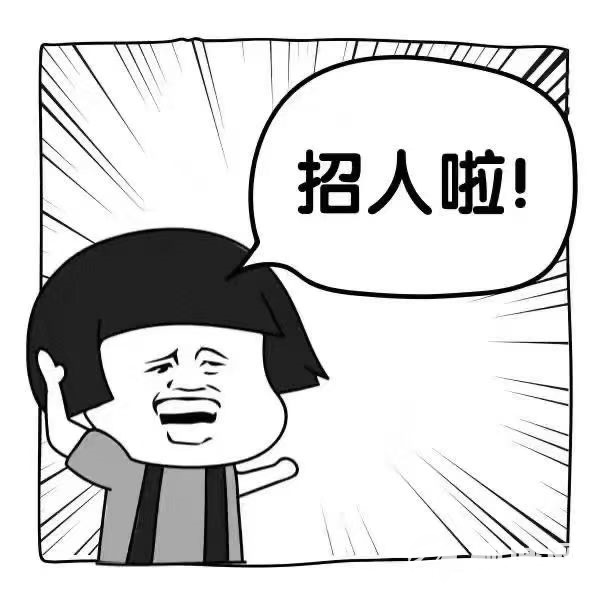 招包装操作工