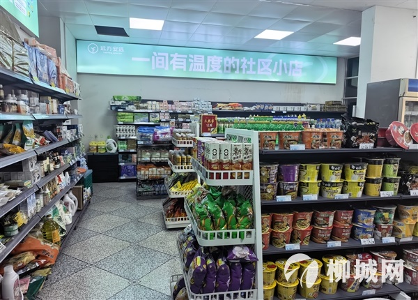 远方安选四季菜园店整体转让