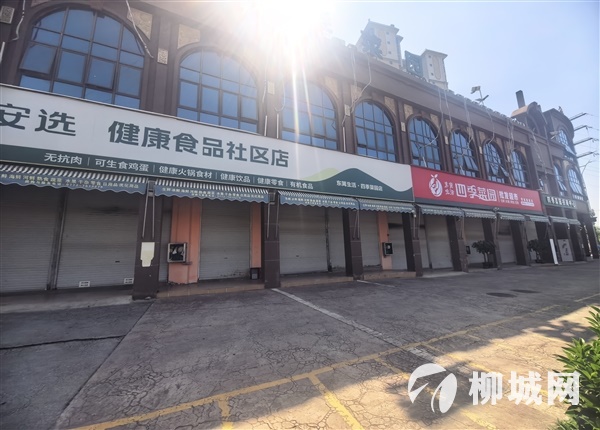 东篱生活四季菜园超市1000平方店铺出租