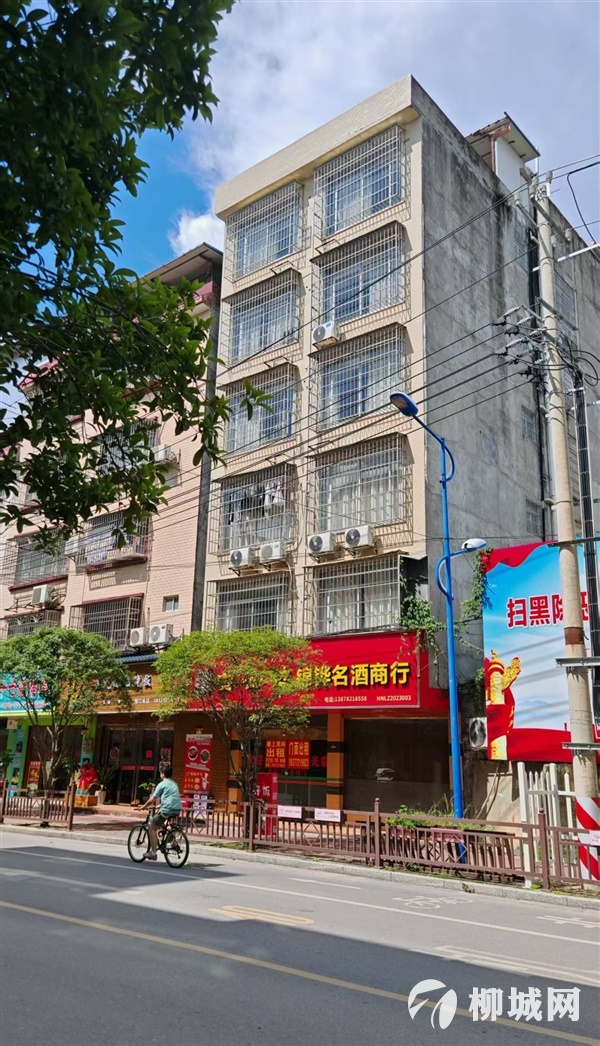 门面出租